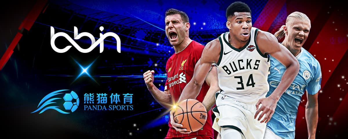 巴特勒与斯